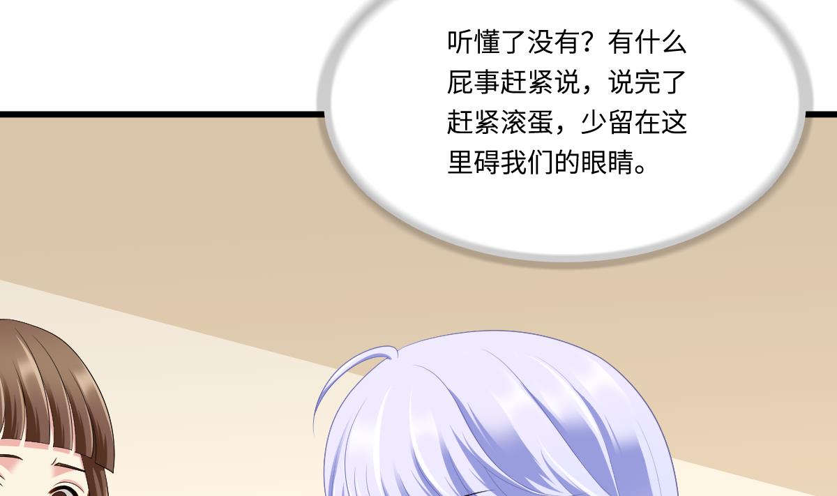 第170话 惊艳出场56
