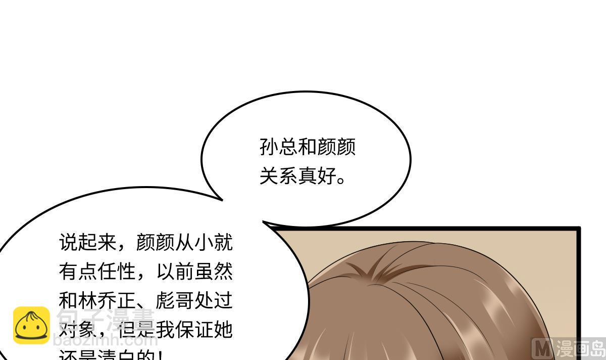 第170话 惊艳出场58
