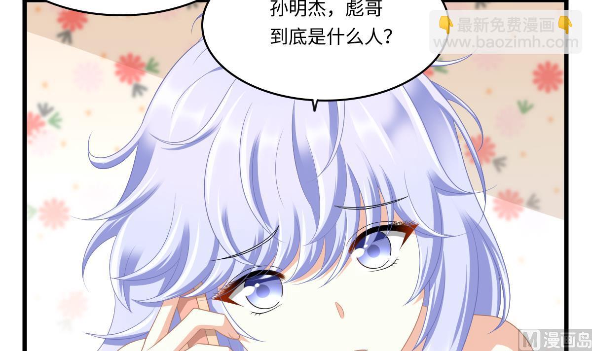 第170话 惊艳出场6