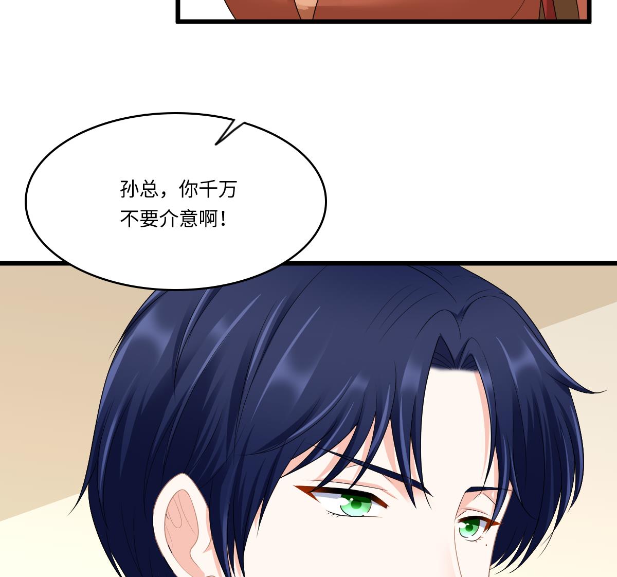 第170话 惊艳出场60