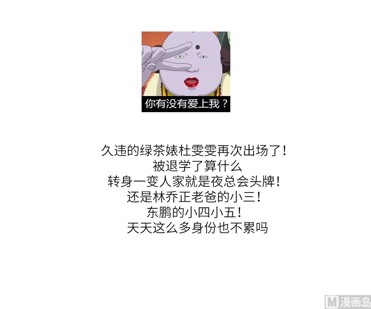 第170话 惊艳出场62