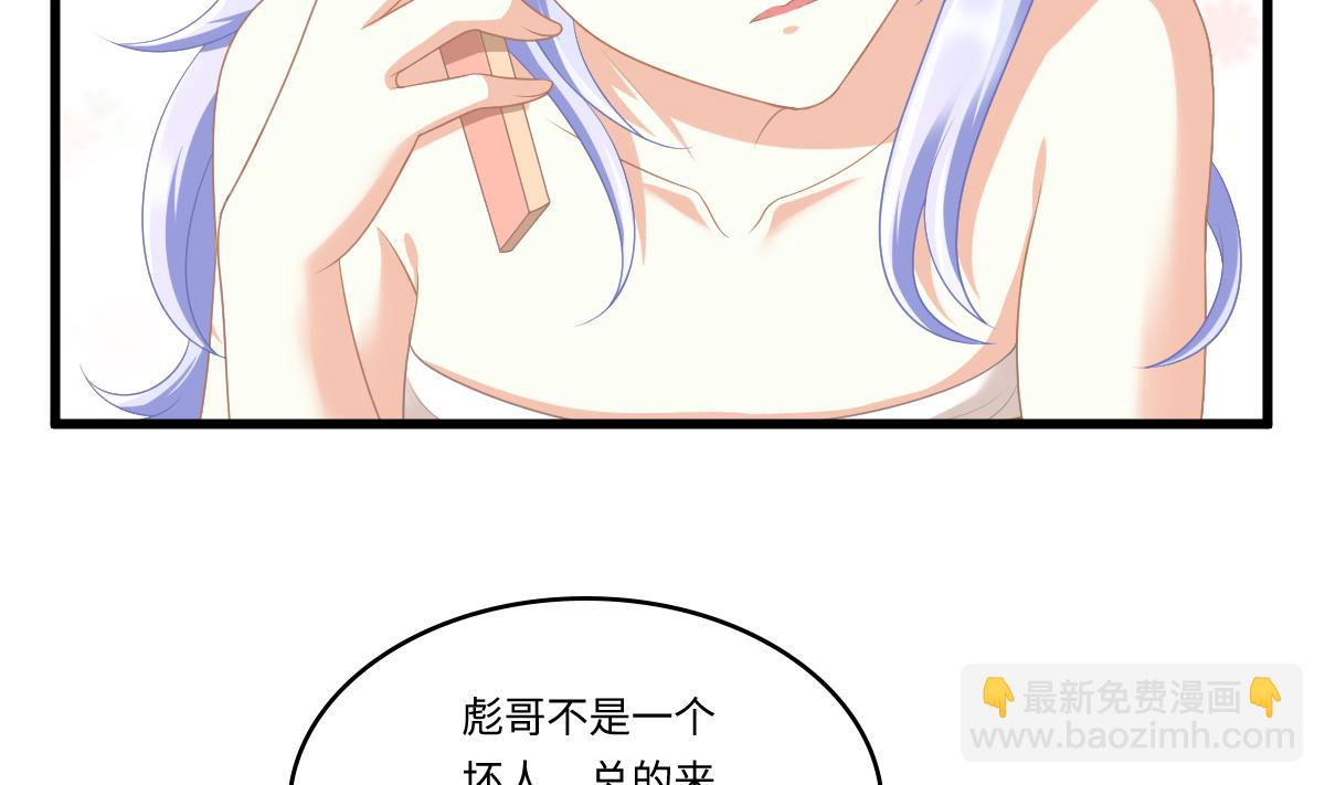 第170话 惊艳出场7
