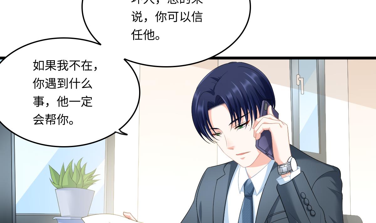 第170话 惊艳出场8