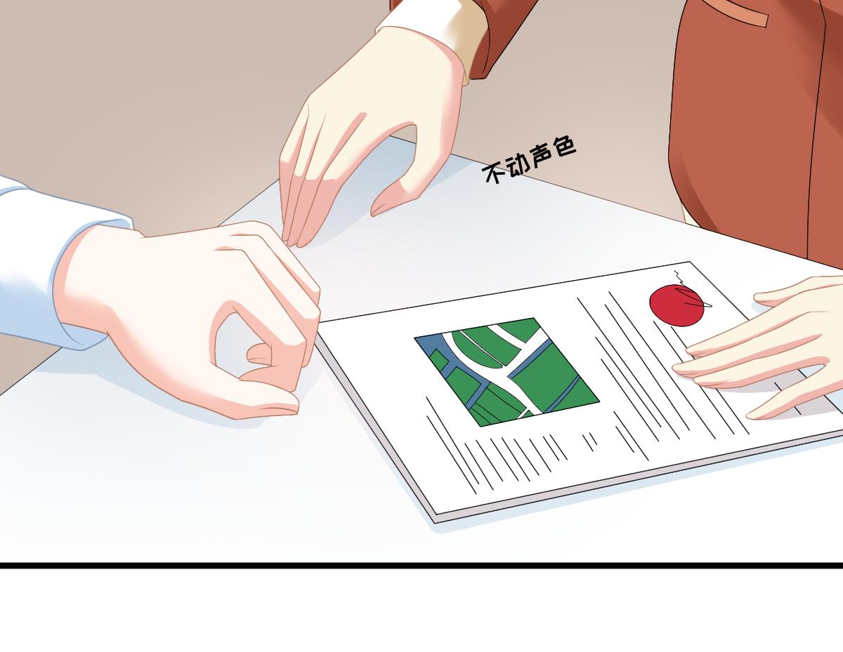 第171话 彪哥和孙明杰的过往10