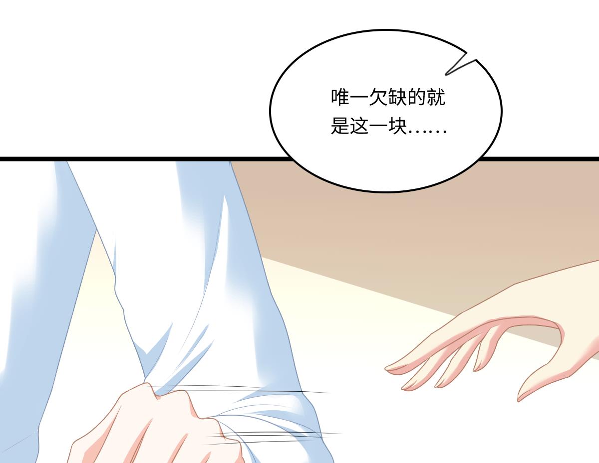 第171话 彪哥和孙明杰的过往11