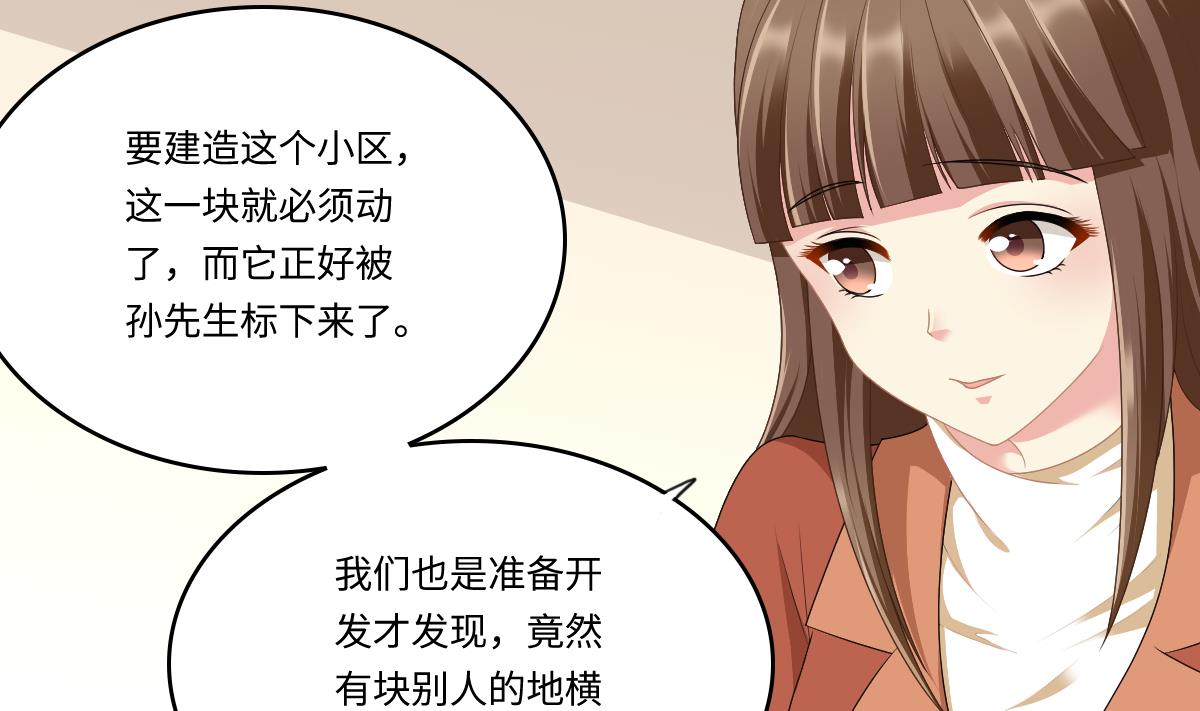 第171话 彪哥和孙明杰的过往14