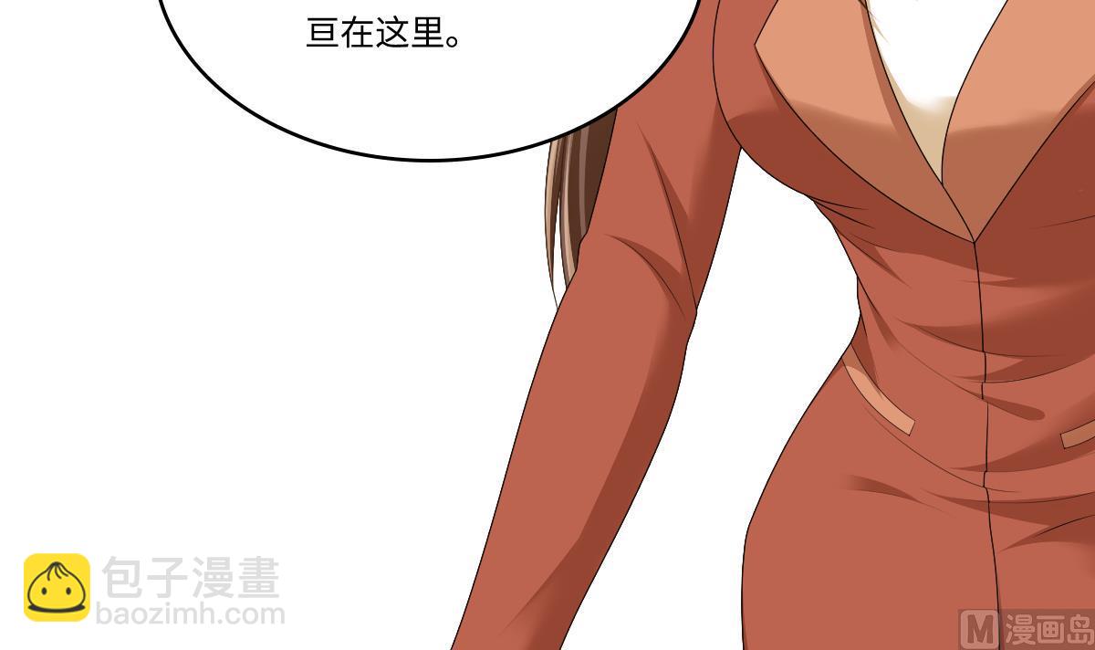 第171话 彪哥和孙明杰的过往15