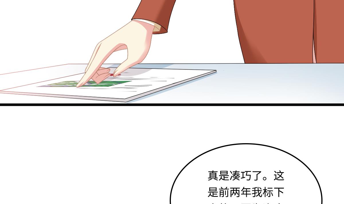 第171话 彪哥和孙明杰的过往16