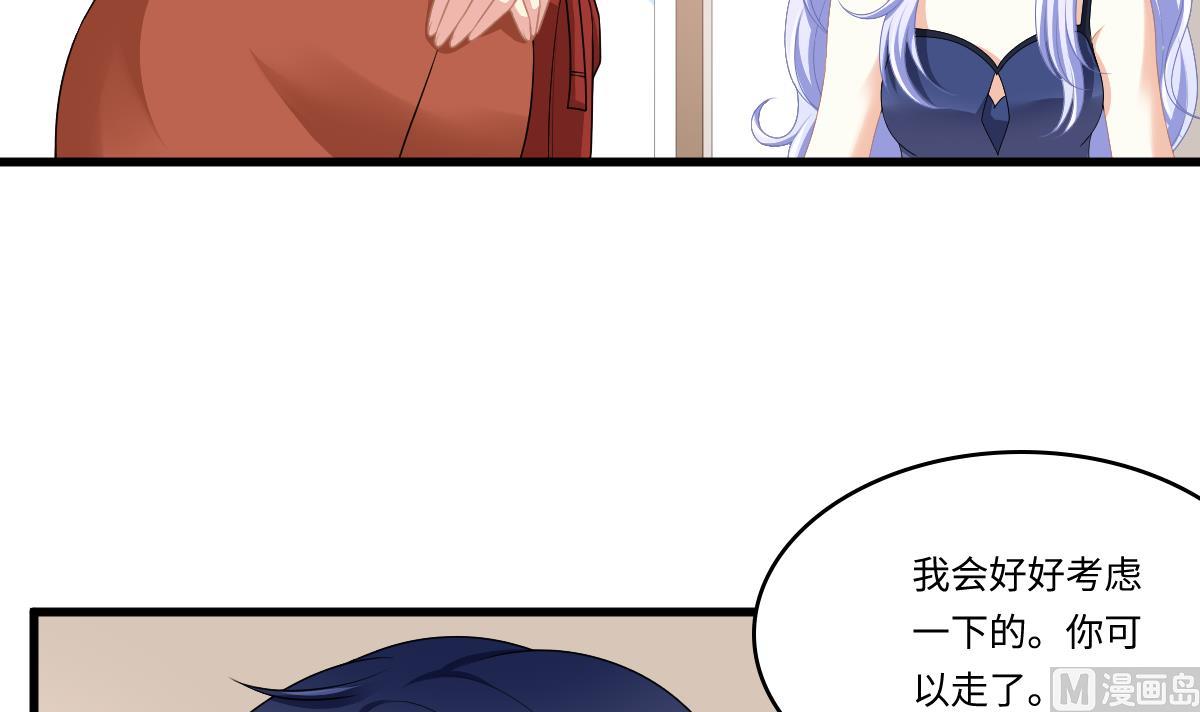 第171话 彪哥和孙明杰的过往21