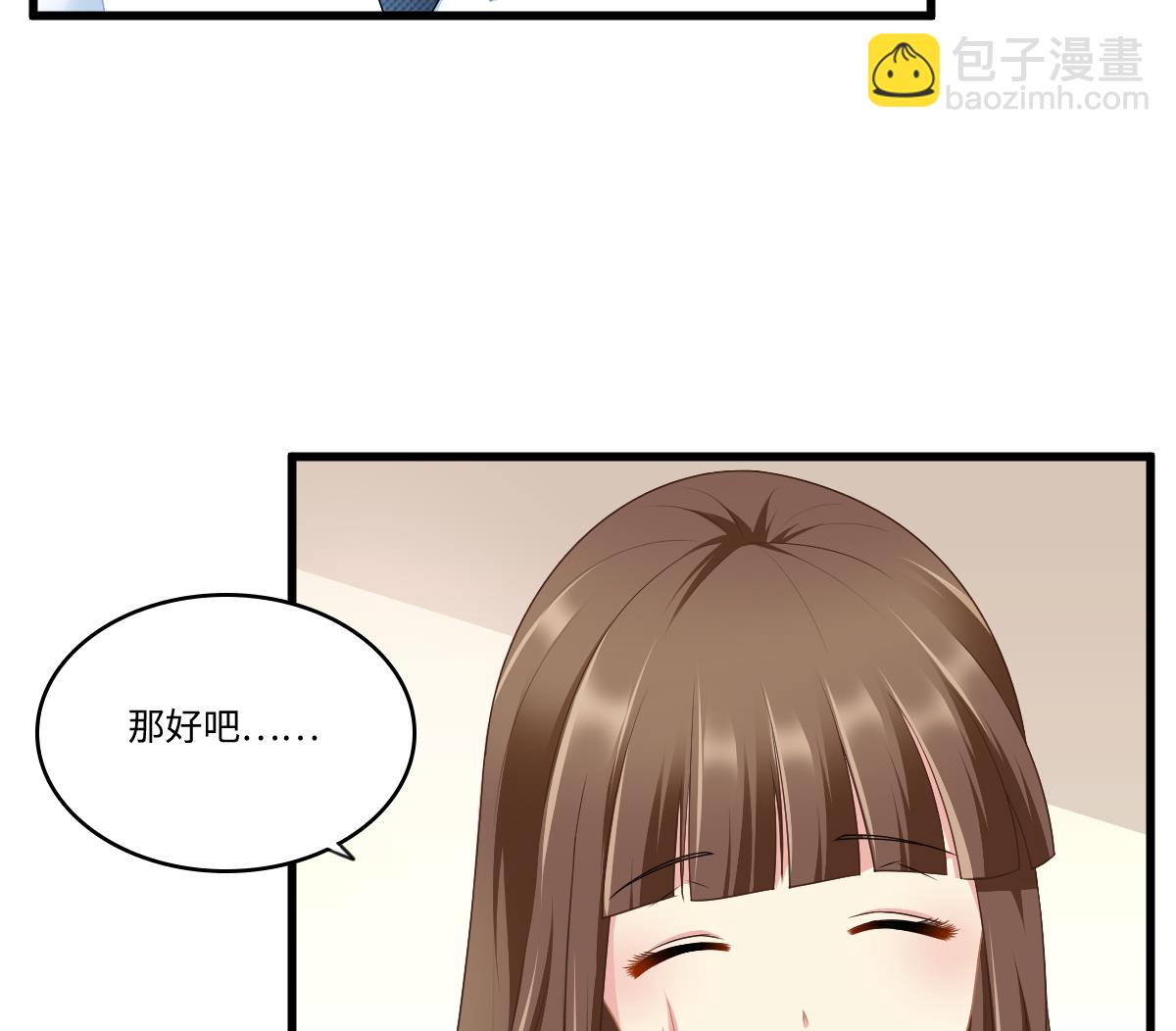 第171话 彪哥和孙明杰的过往23