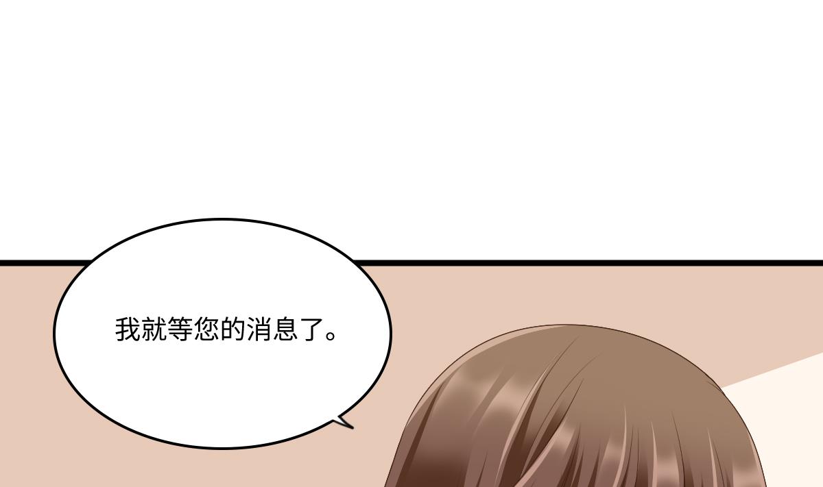 第171话 彪哥和孙明杰的过往25
