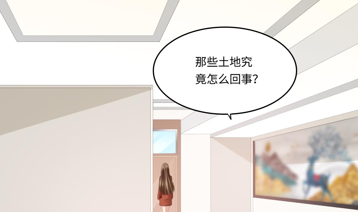 第171话 彪哥和孙明杰的过往29