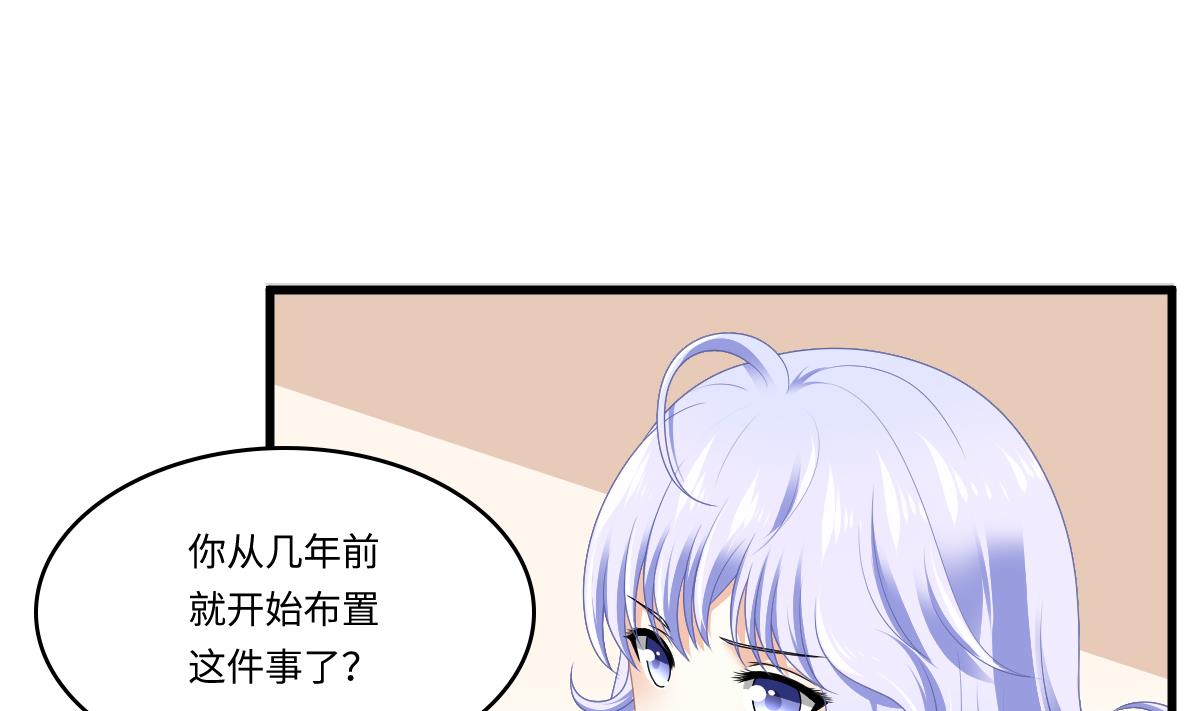 第171话 彪哥和孙明杰的过往31