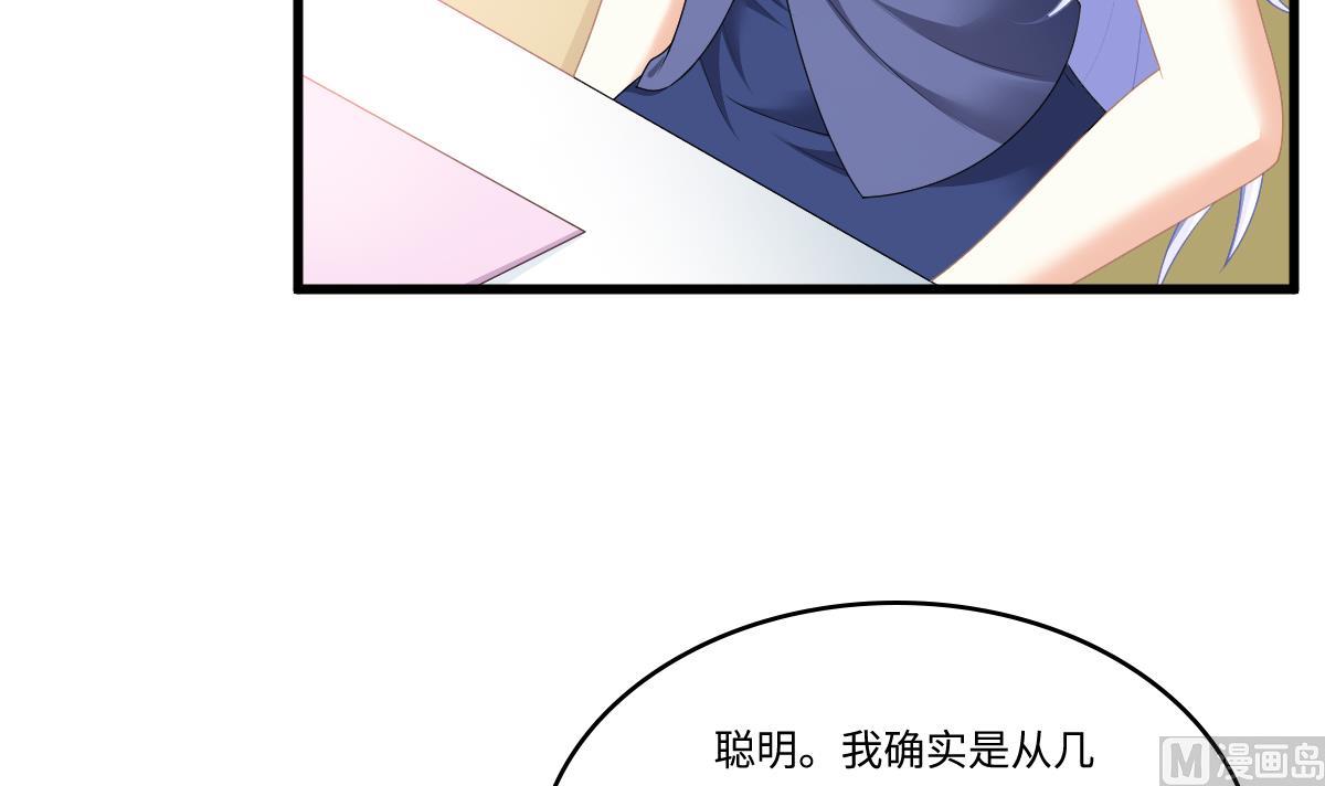 第171话 彪哥和孙明杰的过往33