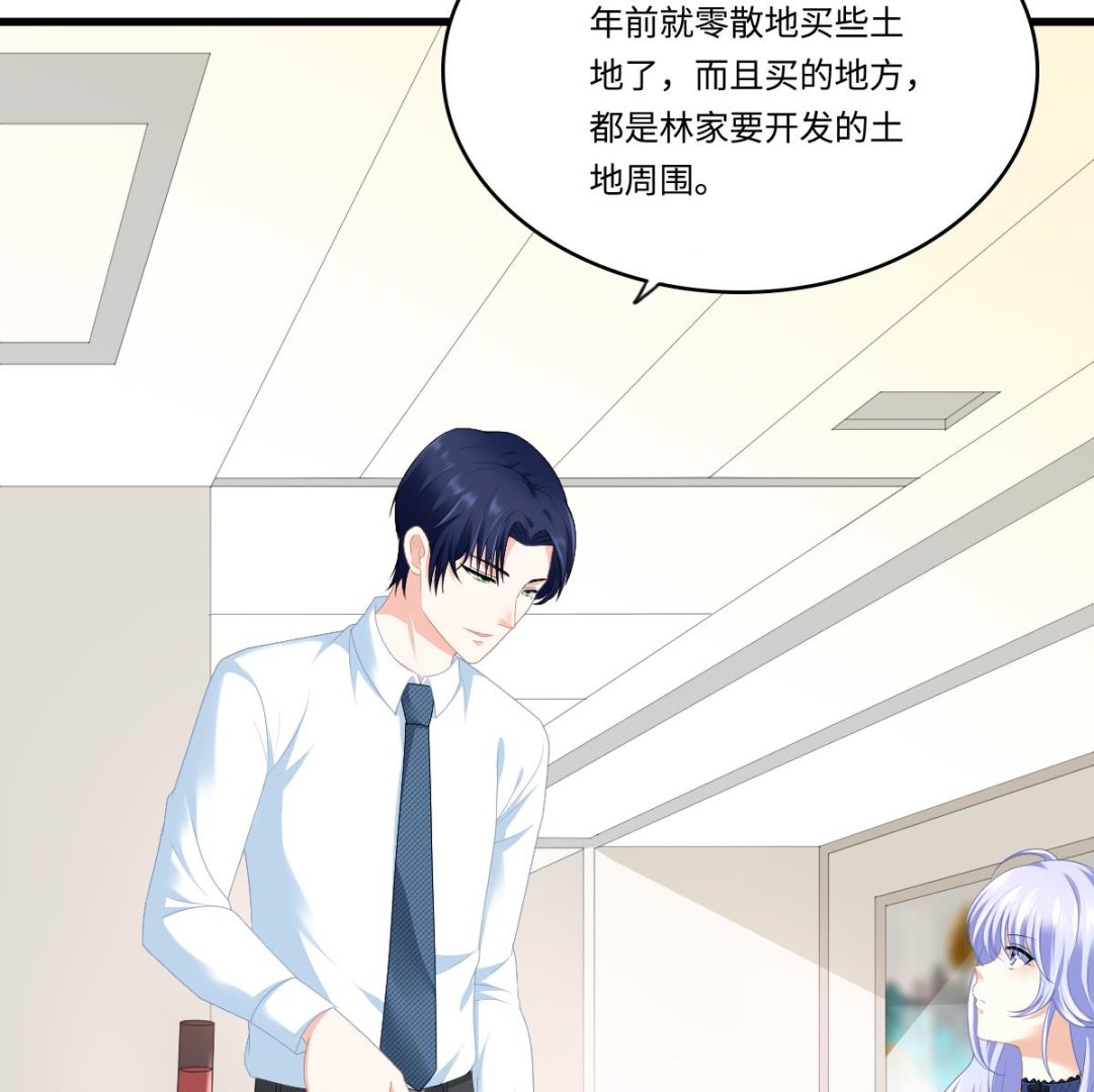 第171话 彪哥和孙明杰的过往34