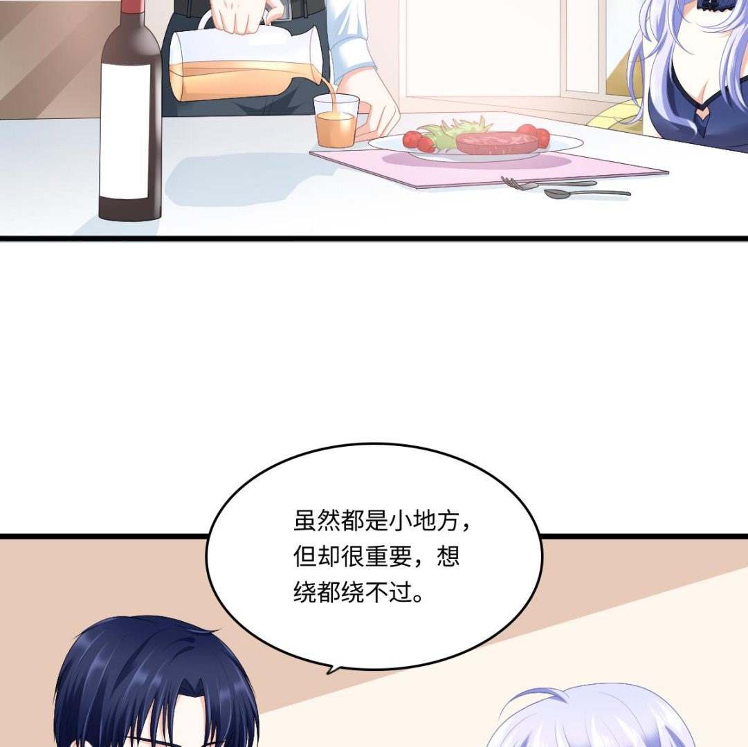第171话 彪哥和孙明杰的过往35