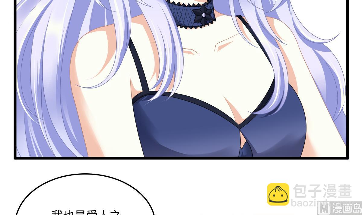 第171话 彪哥和孙明杰的过往39