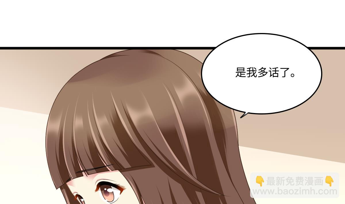 第171话 彪哥和孙明杰的过往4