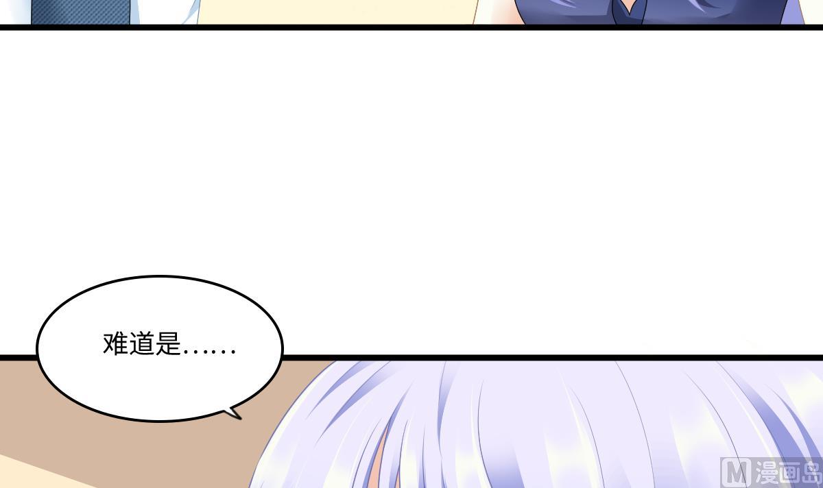第171话 彪哥和孙明杰的过往42