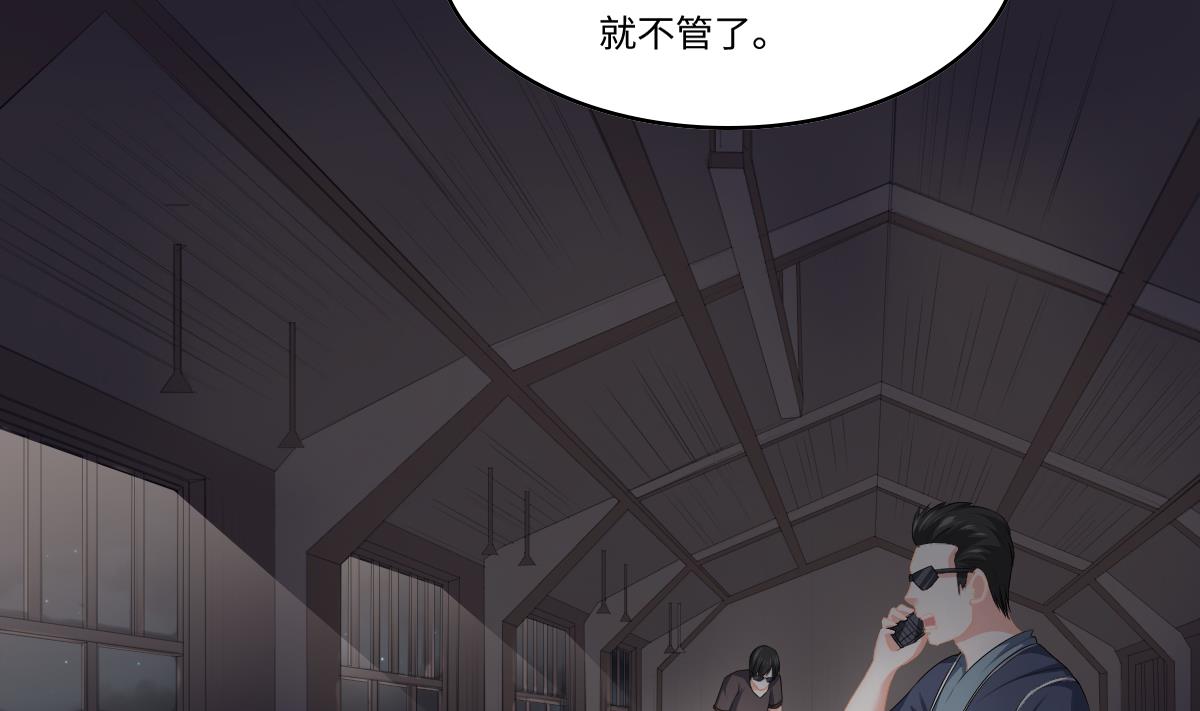 第171话 彪哥和孙明杰的过往54