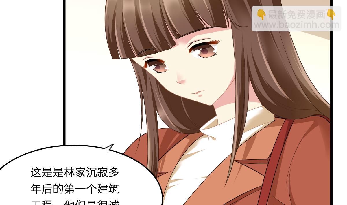 第171话 彪哥和孙明杰的过往7