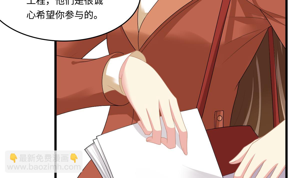 第171话 彪哥和孙明杰的过往8