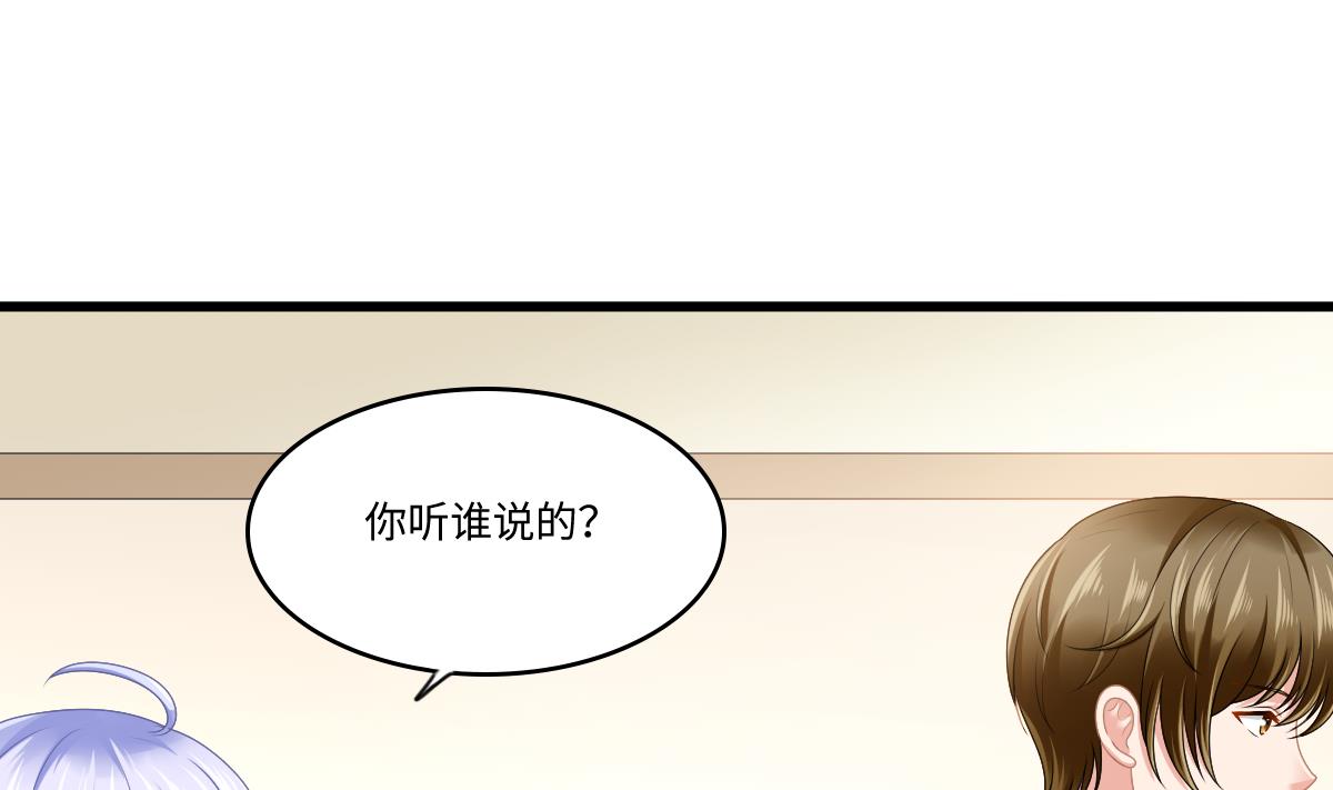 第179话 和吴大川决裂1