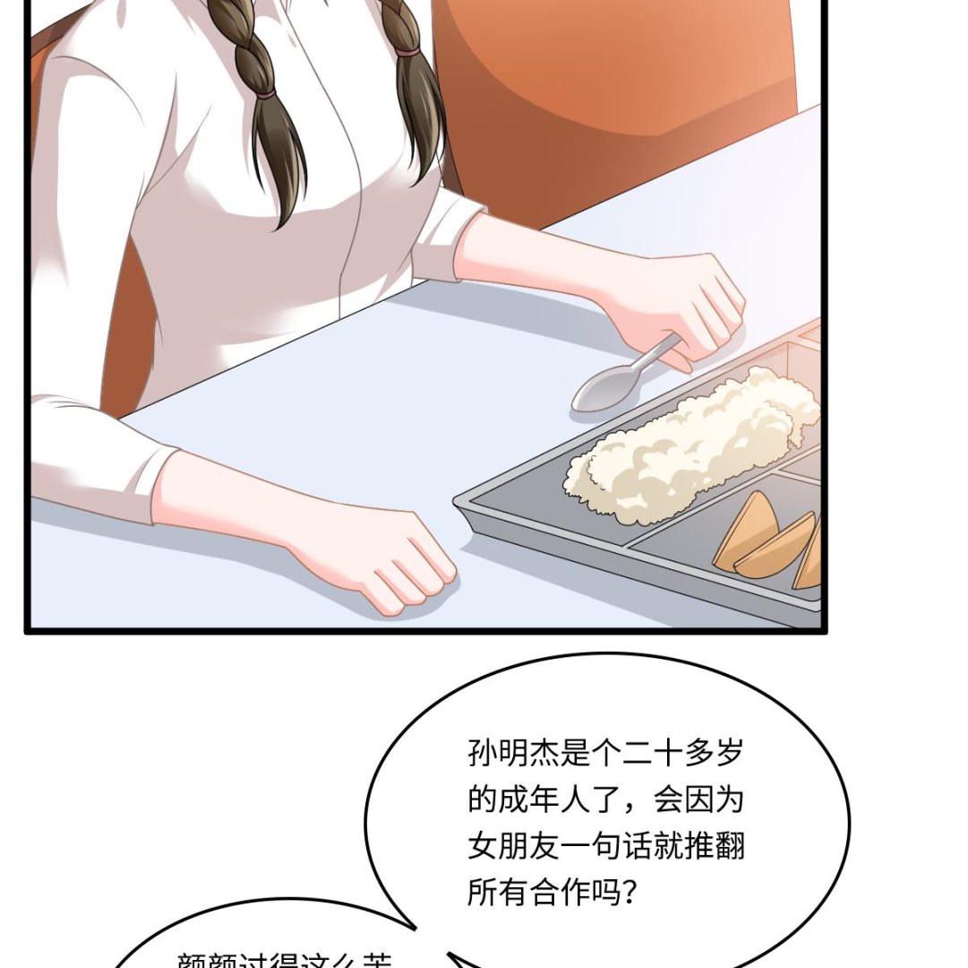 第179话 和吴大川决裂10