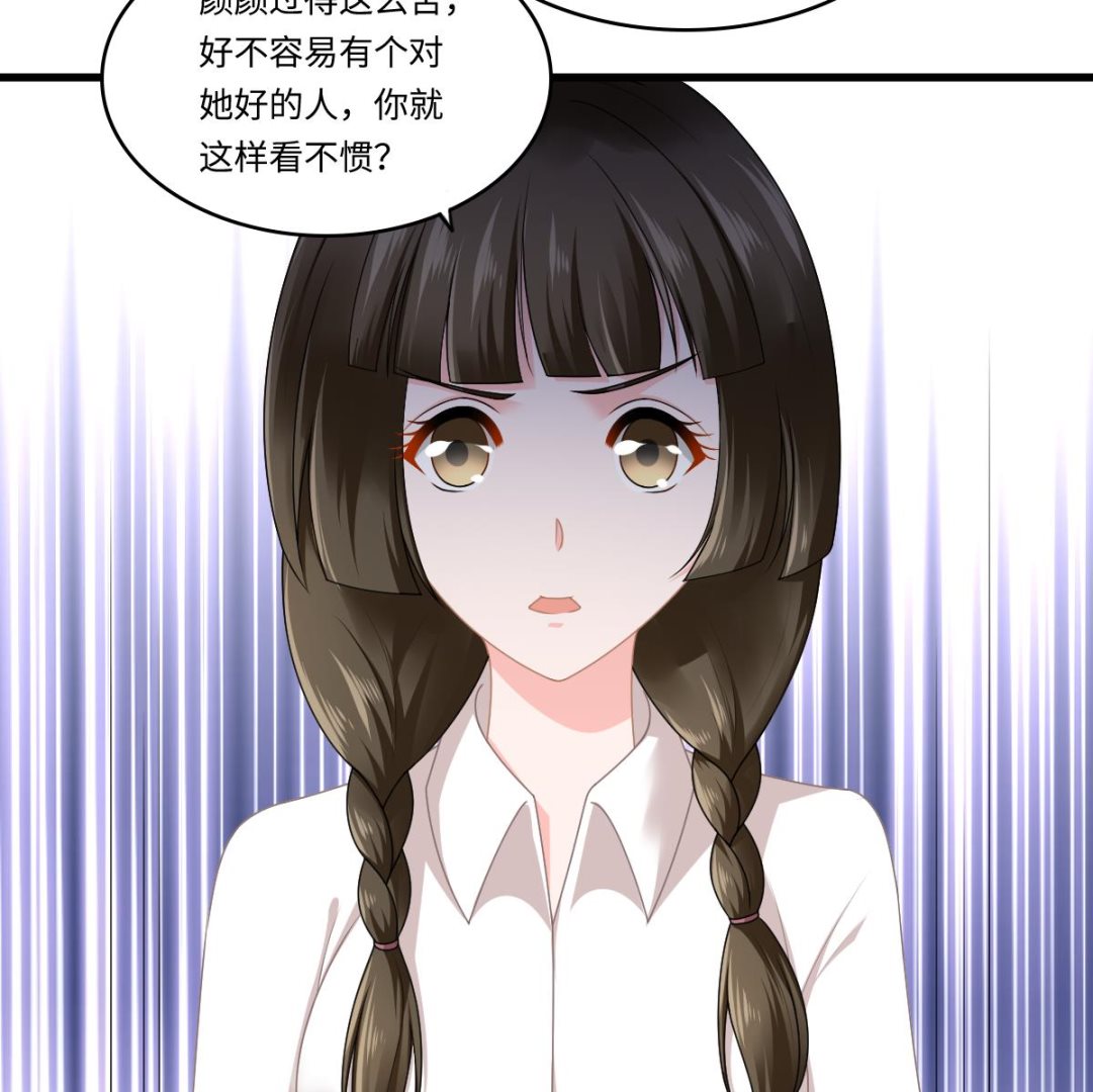 第179话 和吴大川决裂11