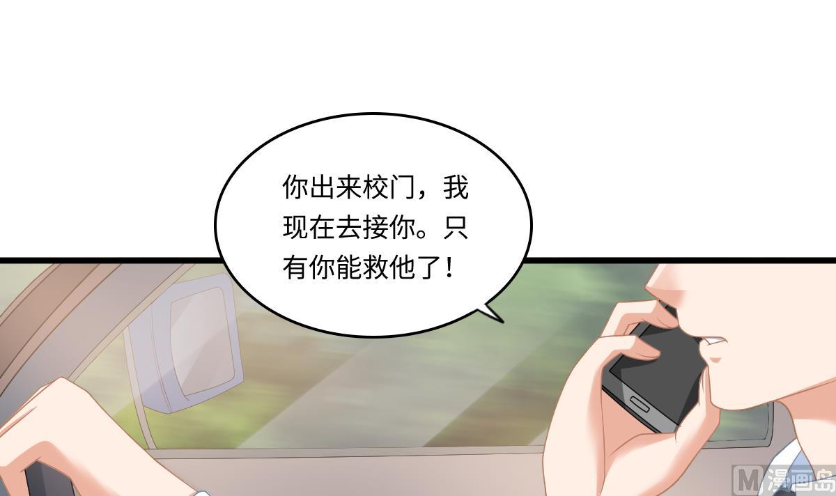 第179话 和吴大川决裂33