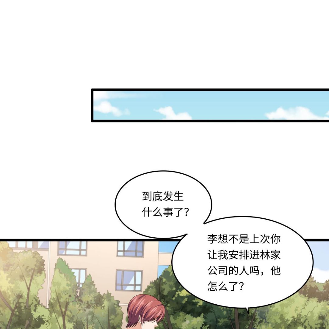第179话 和吴大川决裂35