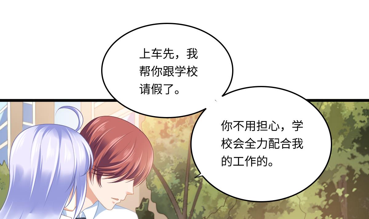 第179话 和吴大川决裂37