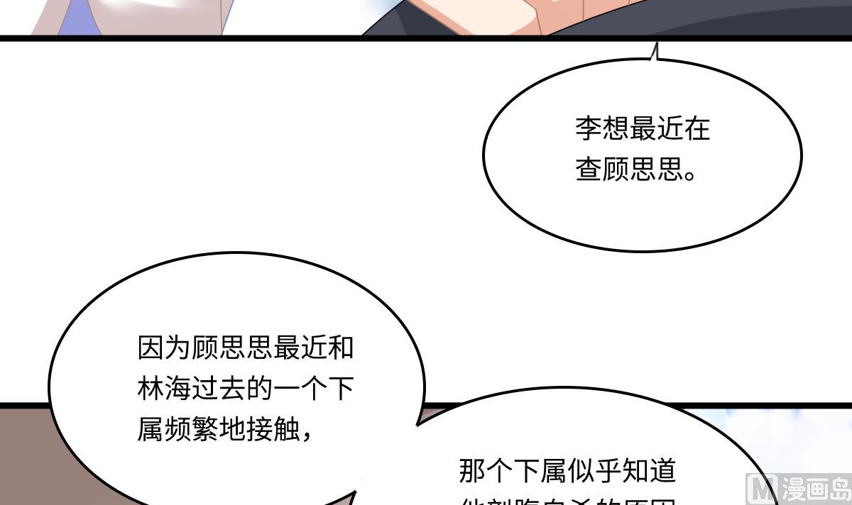 第179话 和吴大川决裂42