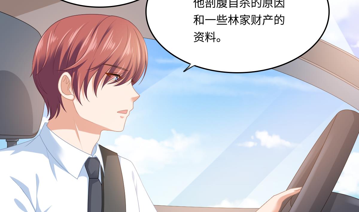 第179话 和吴大川决裂43