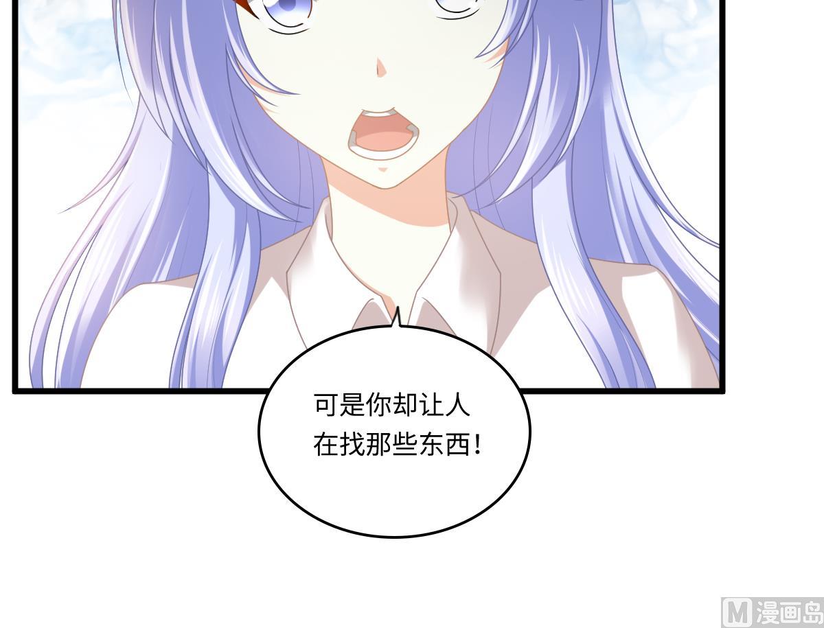 第179话 和吴大川决裂48