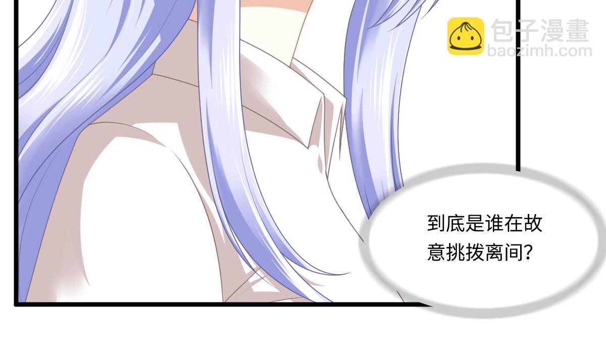 第179话 和吴大川决裂5