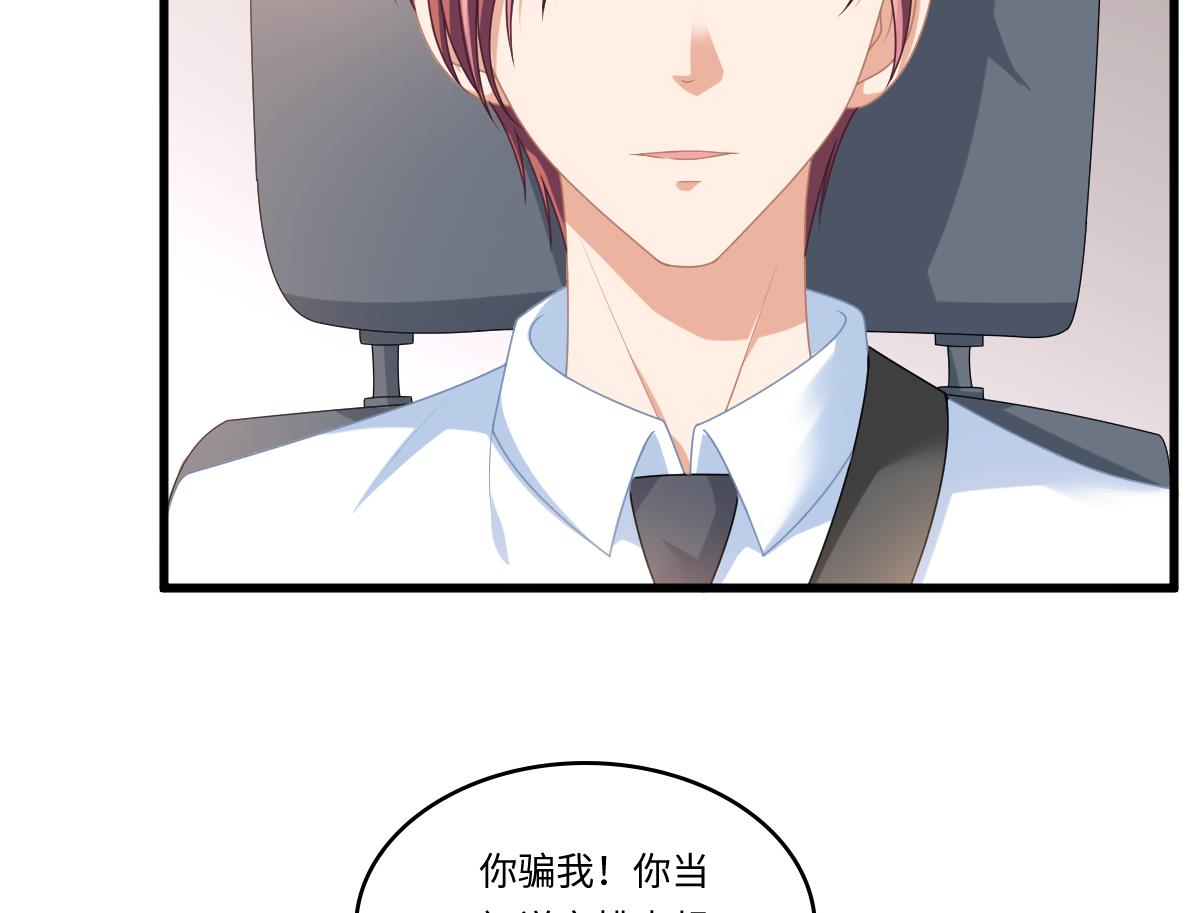 第179话 和吴大川决裂50