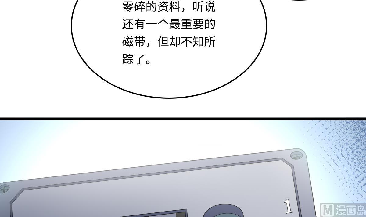 第179话 和吴大川决裂55