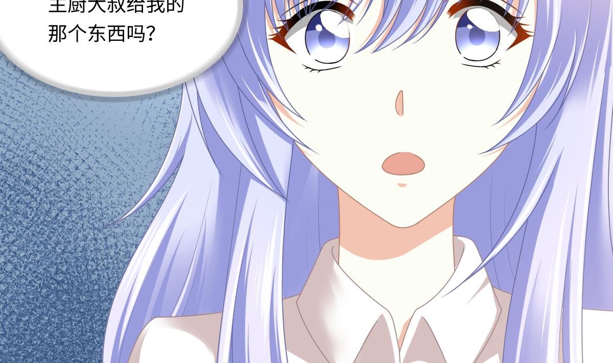 第179话 和吴大川决裂57