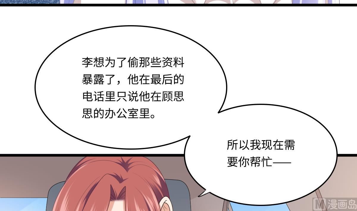 第179话 和吴大川决裂58