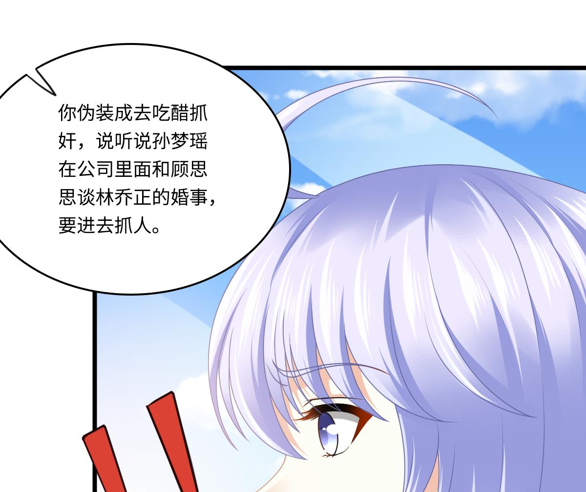 第179话 和吴大川决裂60