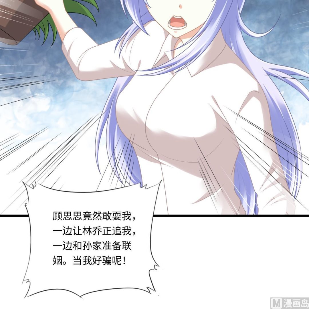 第180话 让乔正替你坐牢12