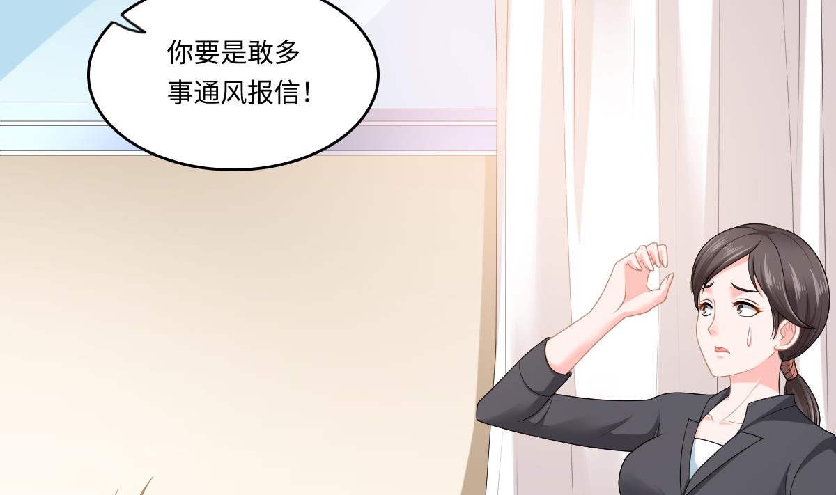 第180话 让乔正替你坐牢14