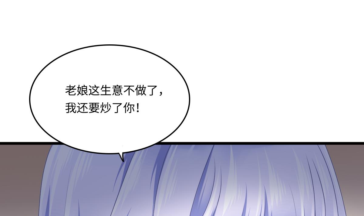 第180话 让乔正替你坐牢16