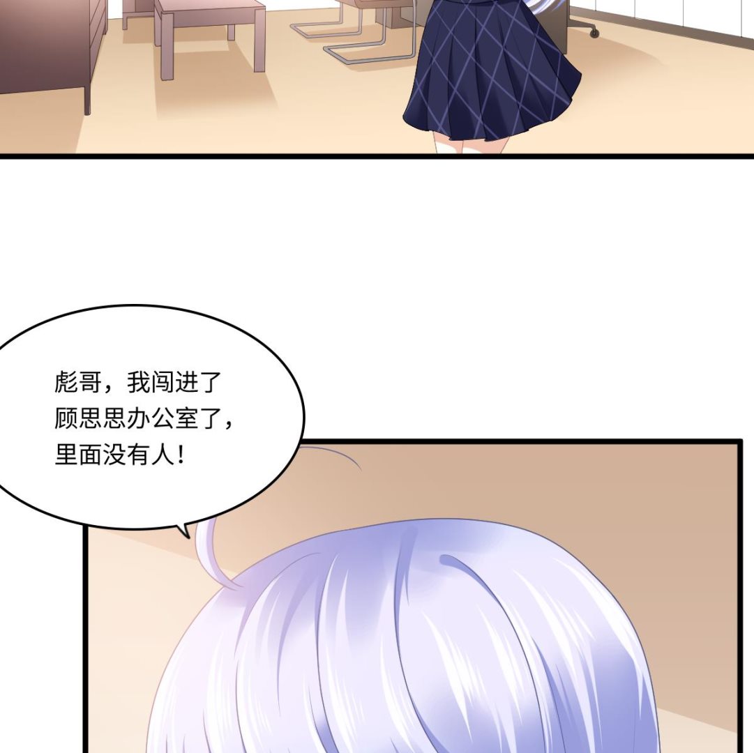 第180话 让乔正替你坐牢23