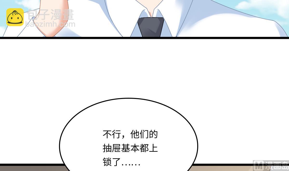 第180话 让乔正替你坐牢27