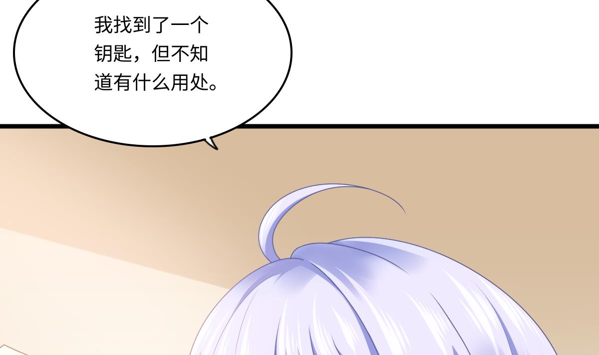 第180话 让乔正替你坐牢32