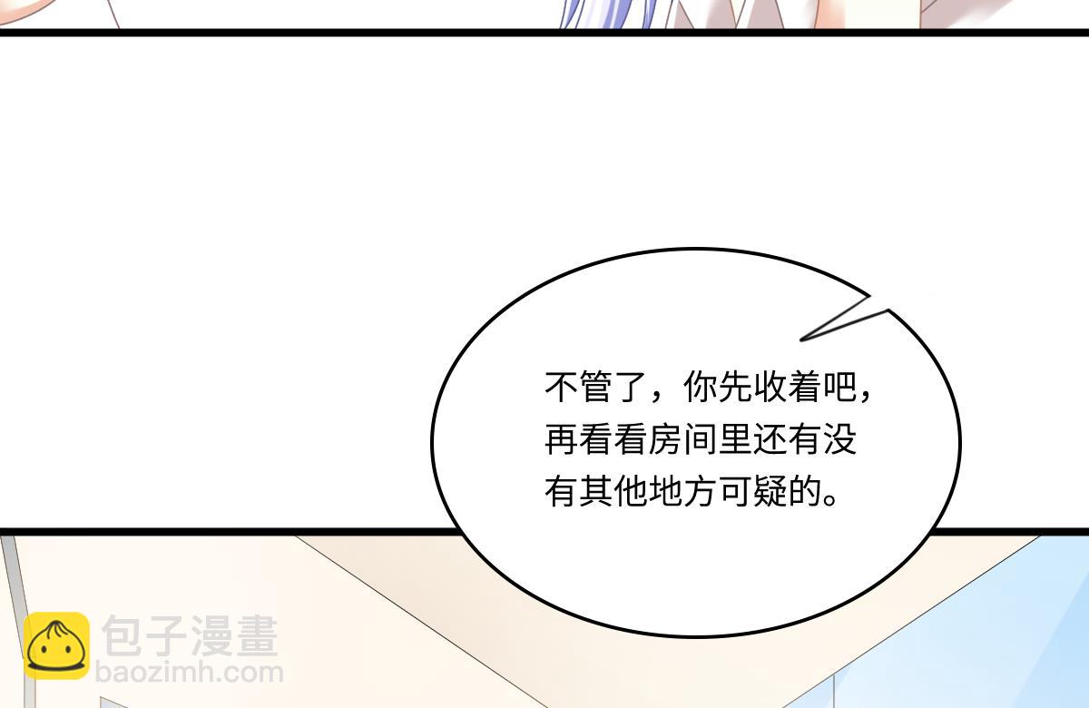 第180话 让乔正替你坐牢34