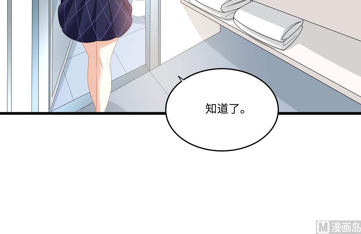 第180话 让乔正替你坐牢36