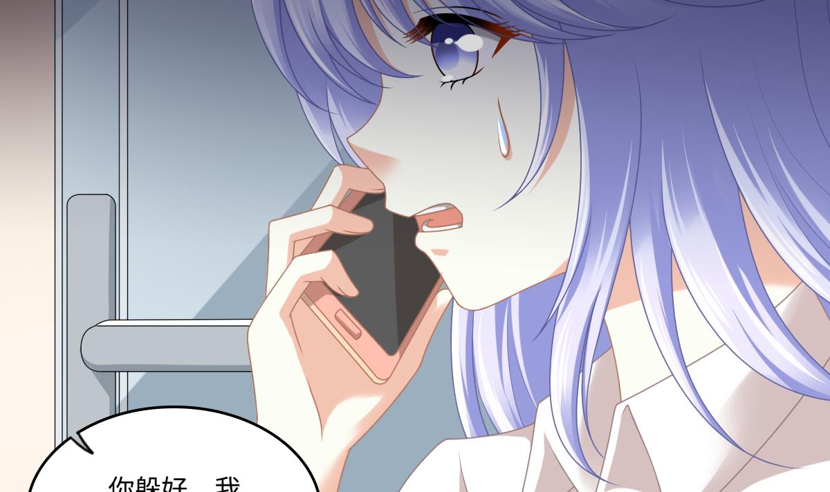 第180话 让乔正替你坐牢51